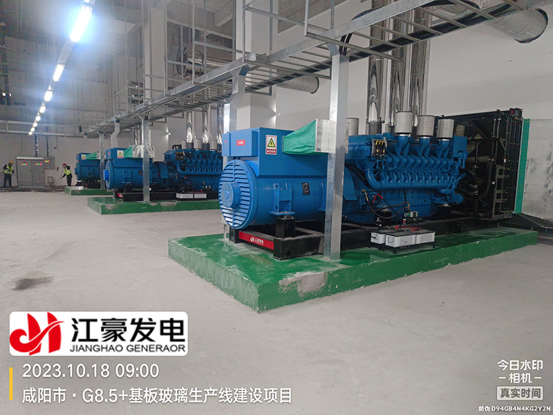 江豪发电机组助力咸阳G8.5+基板玻璃生产线投产